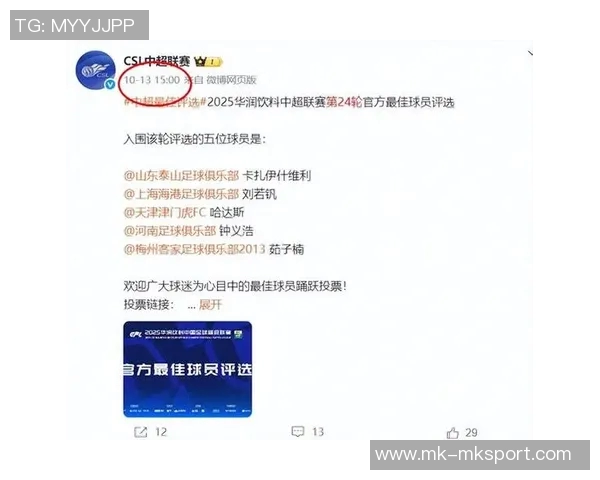 中超第24轮最佳球员候选名单揭晓瓦科刘若钒哈达斯钟义浩茹子楠争夺荣誉