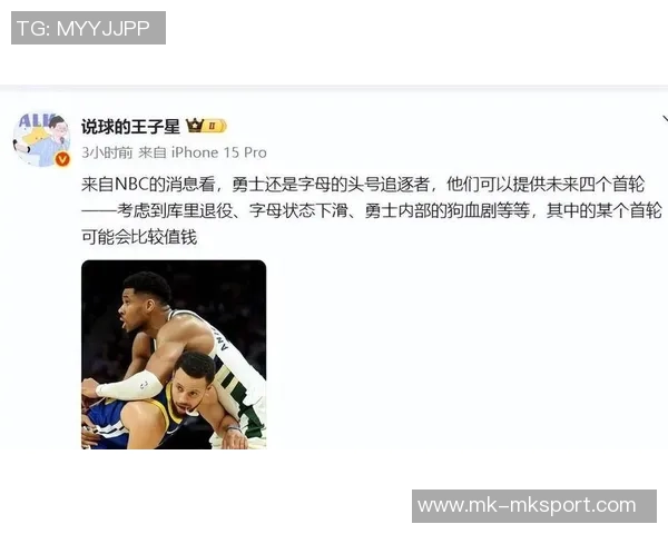 库里被称为二当家引发勇士球迷怒怼KD评论区调侃引发热议