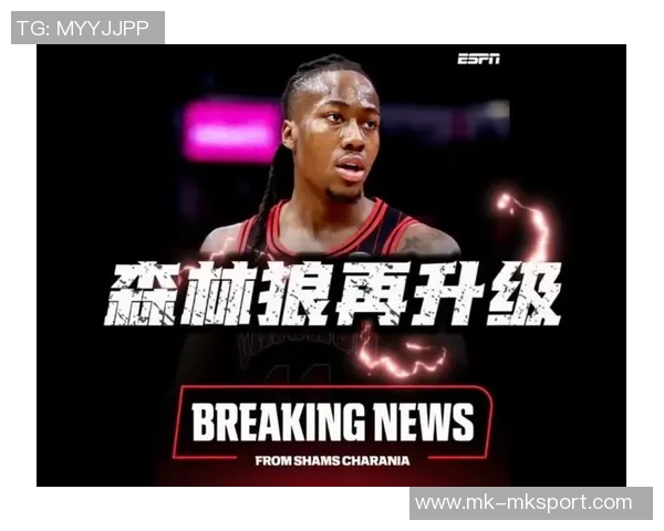 热火成为莫兰特理想下家森林狼国王雄鹿同样对其表示关注