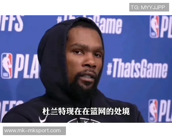 杜兰特谈冠军观念：没有冠军就被视为输家是个严重问题