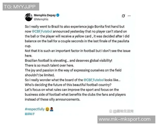 科林蒂安落后却乐观面对将与德佩展开积极对话