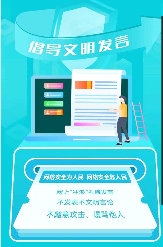 火爆体育赛事引发社交媒体热烈讨论