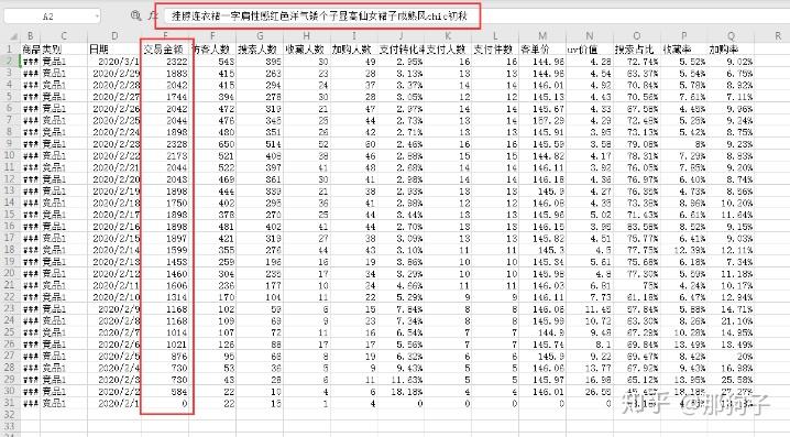 MK体育-俄罗斯轻松超越竞争敌手，意料之外表现出色