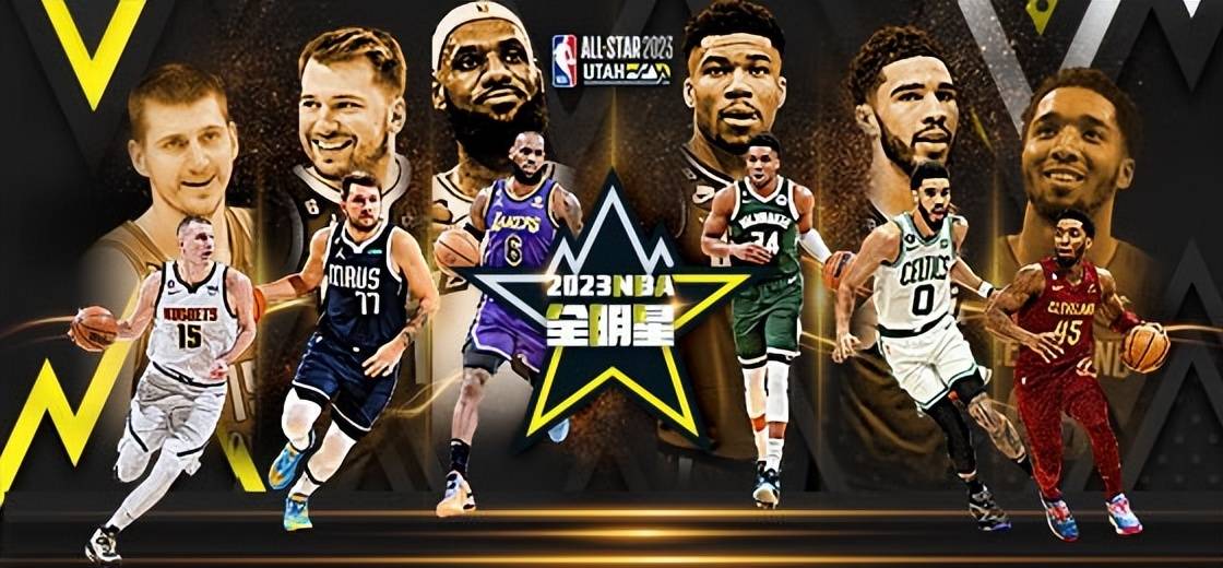 MK体育-NBA全明星队员争先恐后，备战明星周末