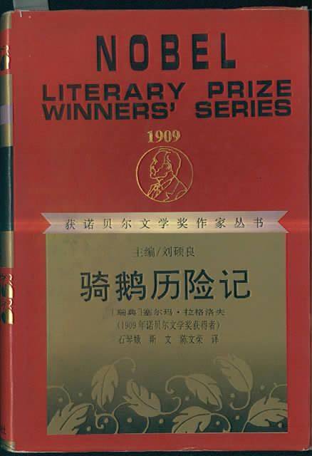 MK体育-利物浦老板尼尔斯拒绝明显离开意向