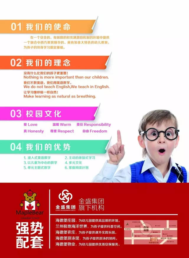 MK体育-加拿大代表团积极参与比赛，追求卓越成绩