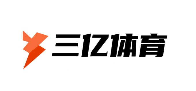 体育大事件！球员签约创下行业新高