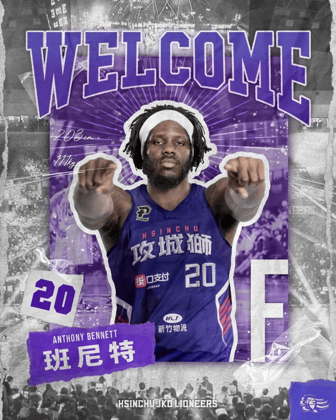 MK体育-NBA球队签下新秀，引发行业热议